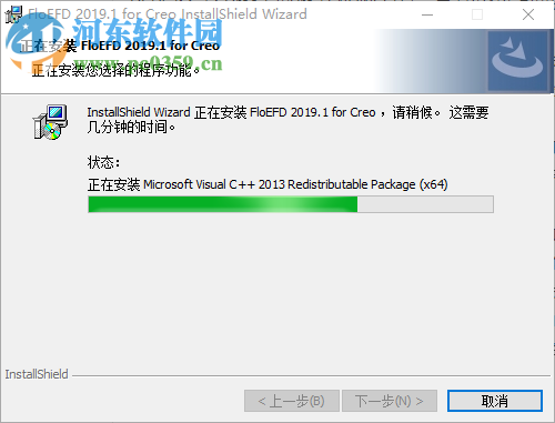 floefd软件 2019下载 4540 64位中文破解版