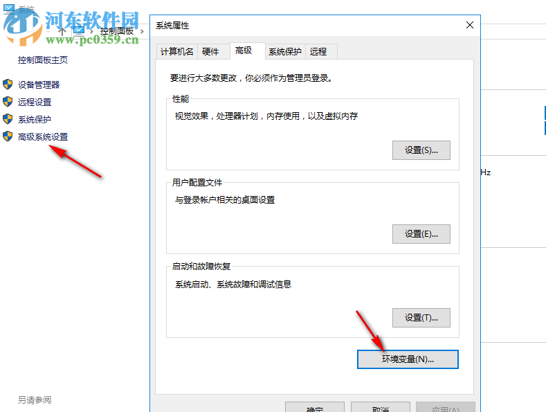 floefd软件 2019下载 4540 64位中文破解版