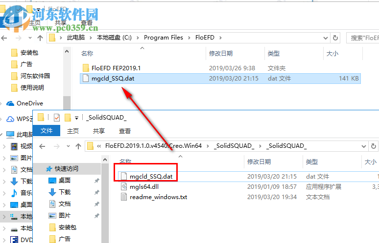 floefd软件 2019下载 4540 64位中文破解版