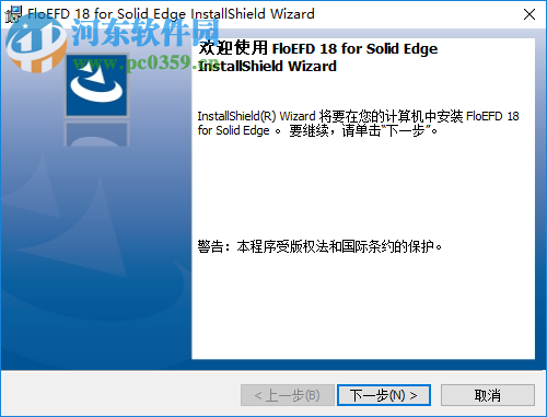floefd v18下载 4459 Suite 64位中文破解版
