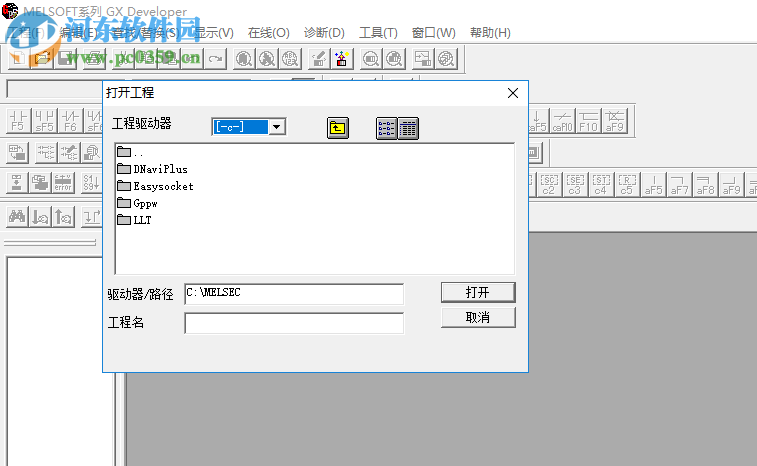 Gx Simulator(三菱plc仿真软件) 7.16-E 中文破解版