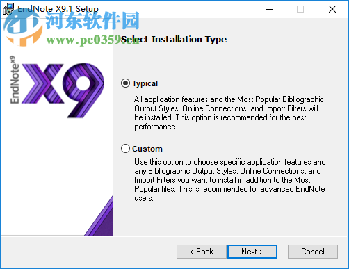 endnote x9.1中科大批量授权版 附安装教程