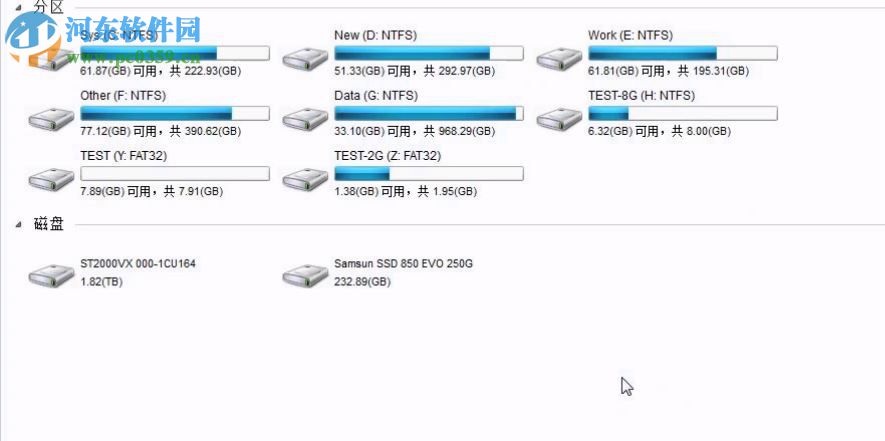 佳佳苹果手机恢复软件