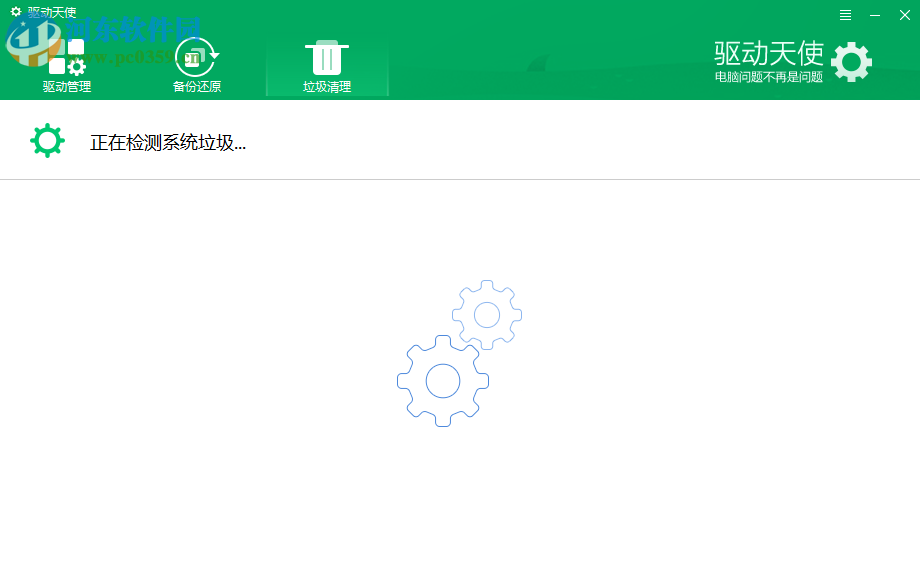 驱动天使 5.0.727.1001 官方版