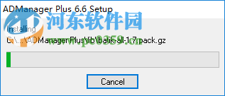 ManageEngine ADManager Plus(AD域管理软件)