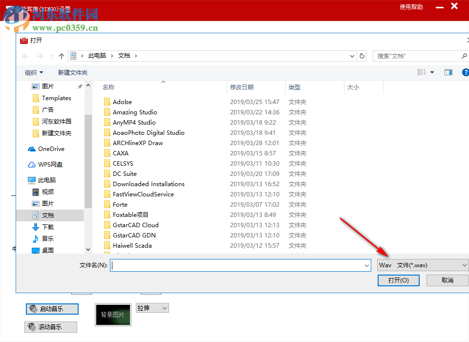 全能宾果(BINGO)抽奖软件 7.0.2.1 官方版