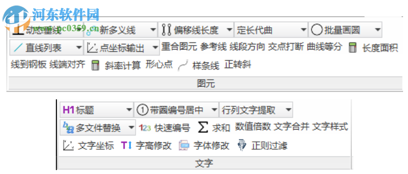 易图(CAD插件For2016-2018) 18.3.1 官方版