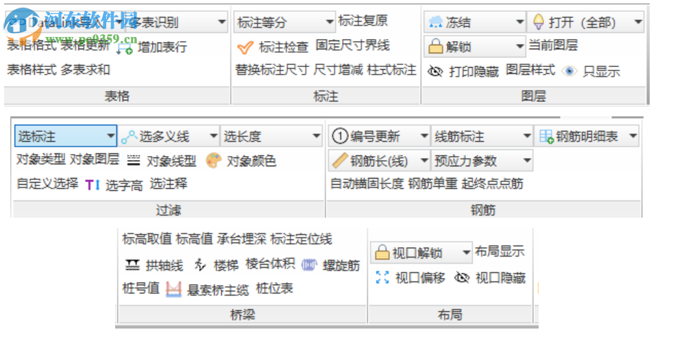 易图(<a href=/s/CADchajian/ target=_blank class=infotextkey>cad插件</a>For2016-2018) 18.3.1 官方版