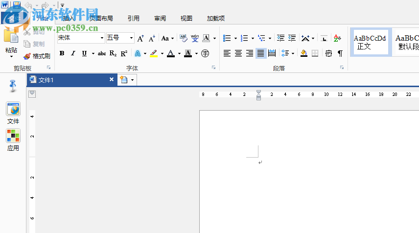 office2013三合一下载 精简版