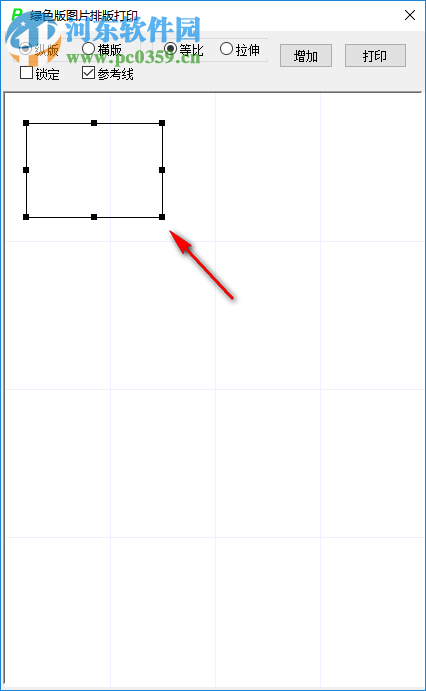图片排版打印软件 1.0 绿色版