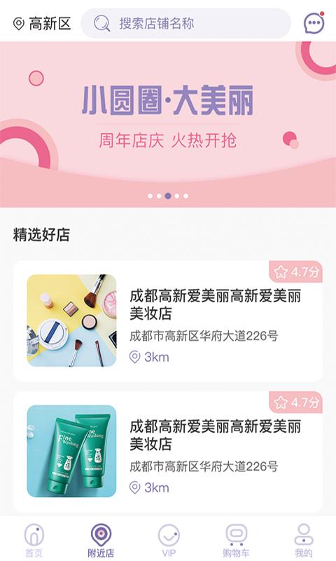 小圆圈大美丽(1)