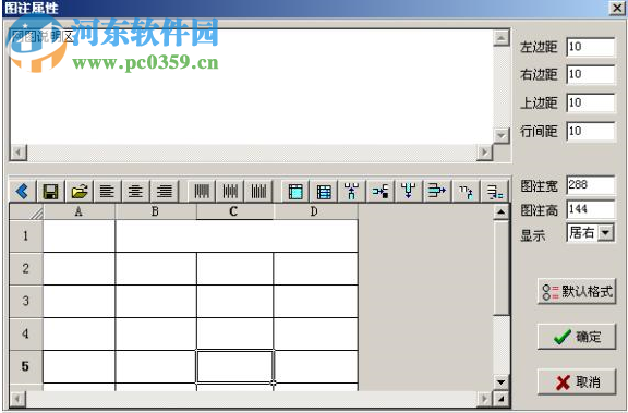 品茗智能网络计划编制与管理软件 6.0.1 官方版
