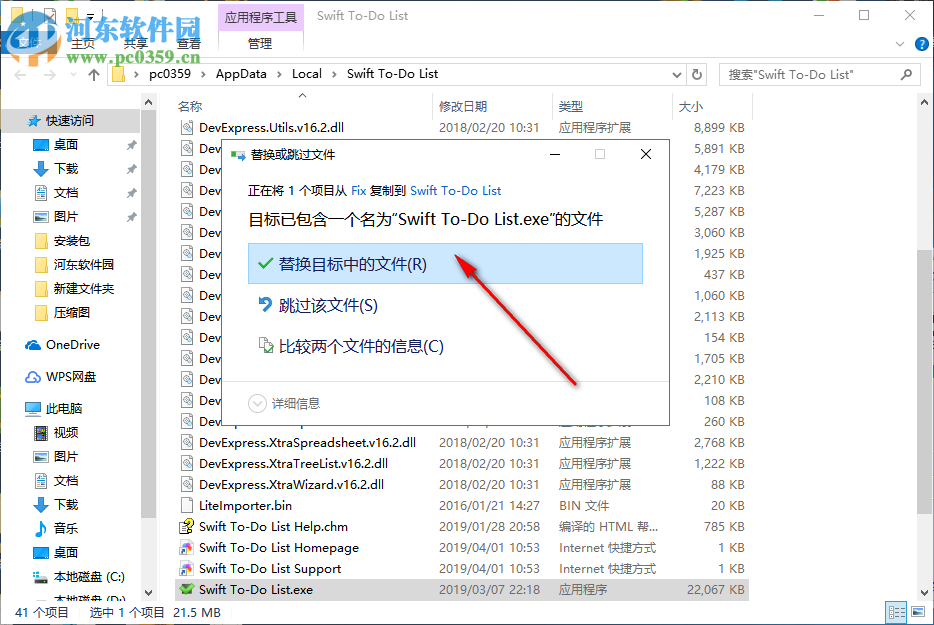 Swift To-Do List(任务管理软件) 11.003 破解版