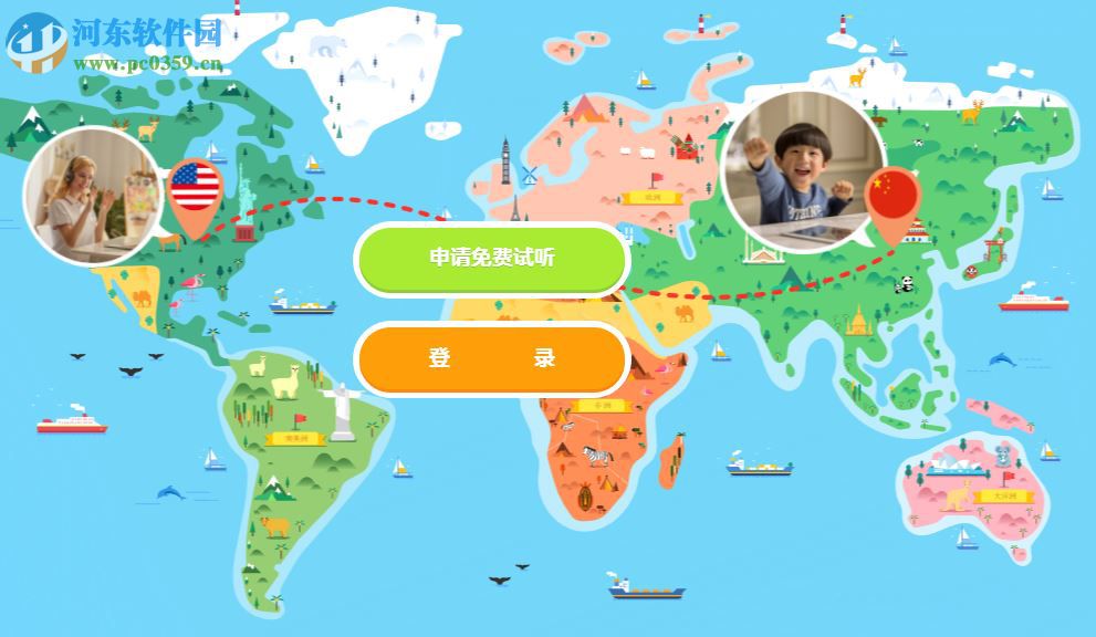 gogokid(少儿英语)