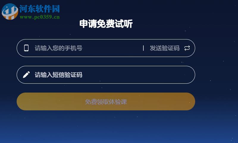 gogokid(少儿英语)