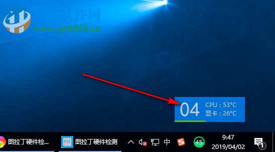 图拉丁硬件检测工具 1.0.0.5 免费版