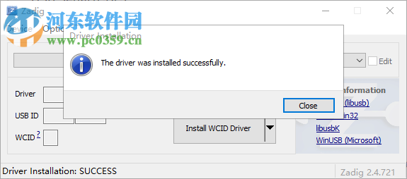 Zadig(通用usb驱动) 2.4.721 官方版