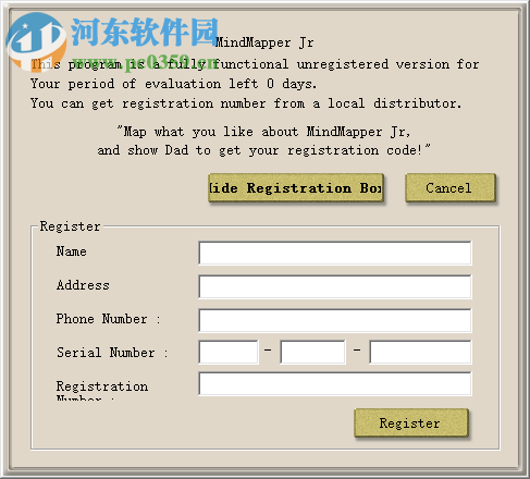 儿童思维导图软件(MindMapper Jr) 免费版