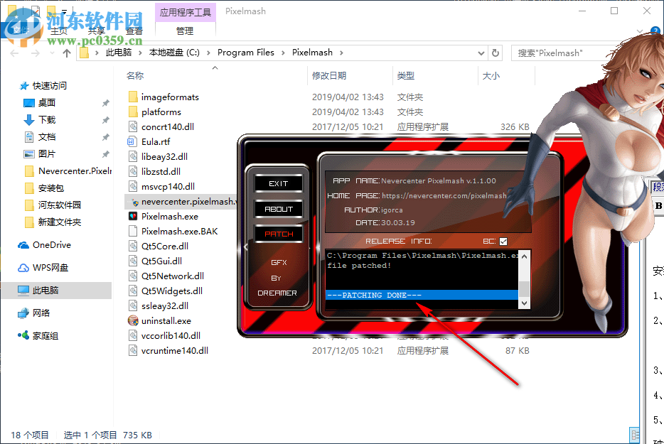 图片转像素(Pixelmash) 1.1.00 免费版
