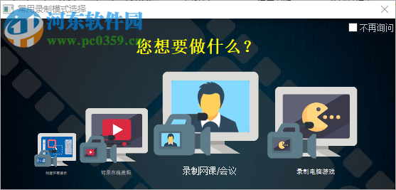 ZD屏幕录像机 11.2 破解版