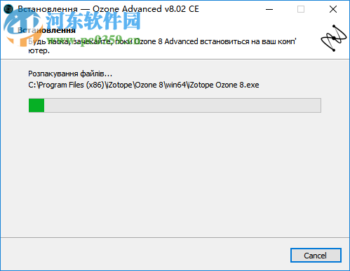 母带制作(iZotope Ozone Advanced) 8.02 官方版