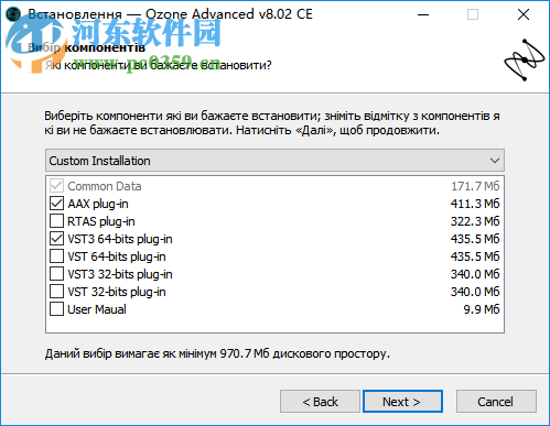 母带制作(iZotope Ozone Advanced) 8.02 官方版
