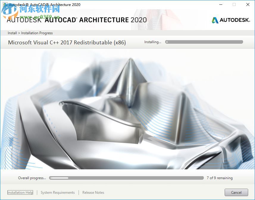 autodesk 2020 products(xforce keygen注册机) 2020 绿色版