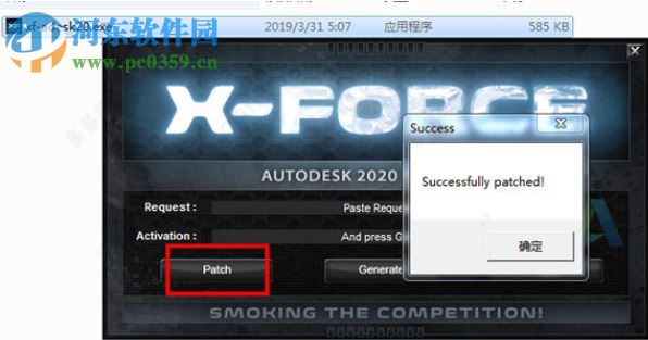 autodesk 2020 products(xforce keygen注册机) 2020 绿色版