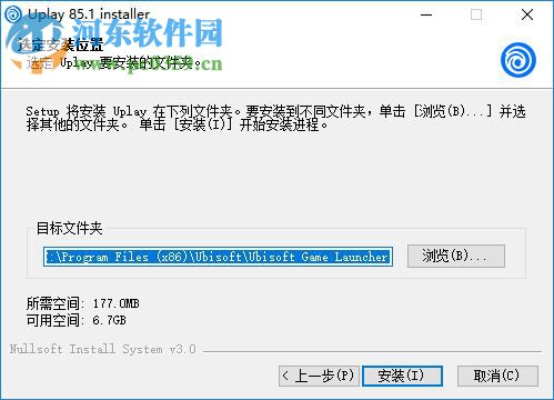 育碧Uplay游戏平台 84 官方版