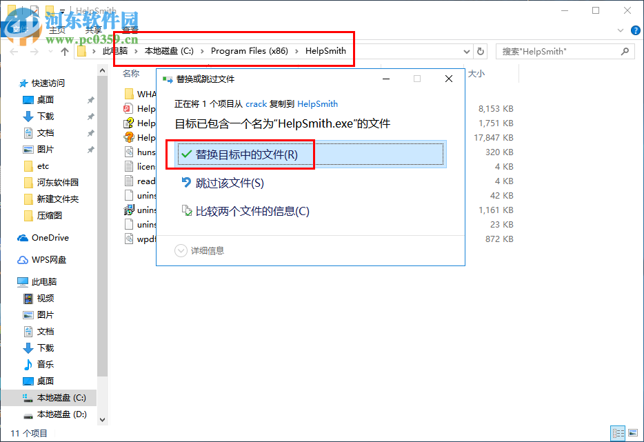 HelpSmith(CHM帮助文档制作软件) 6.4 免费版