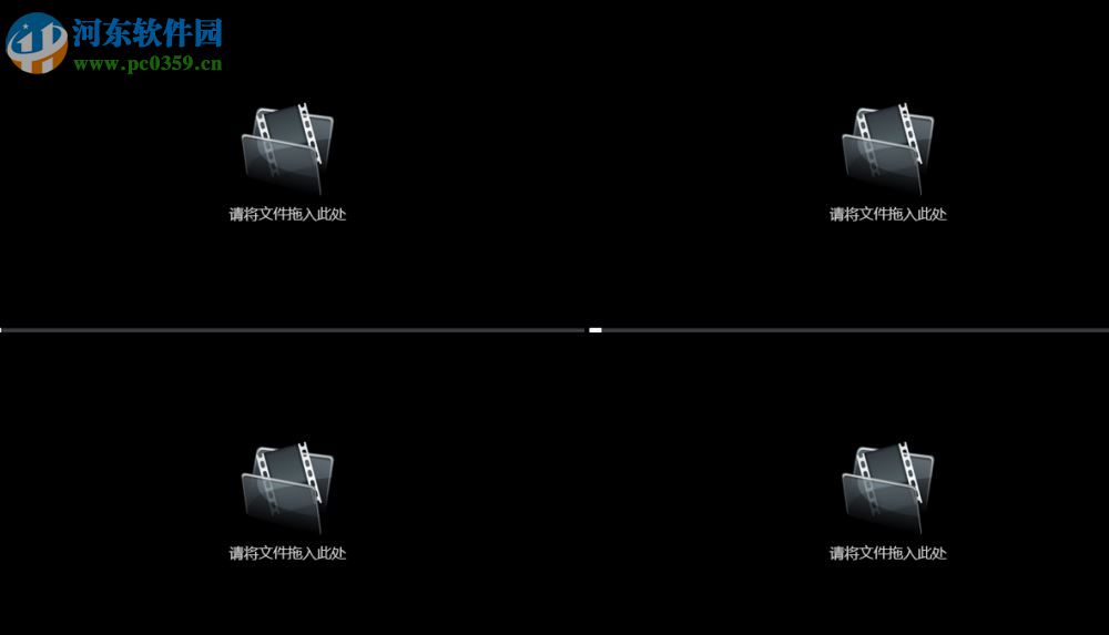 4画面超级播放器下载 1.0.0 免费版