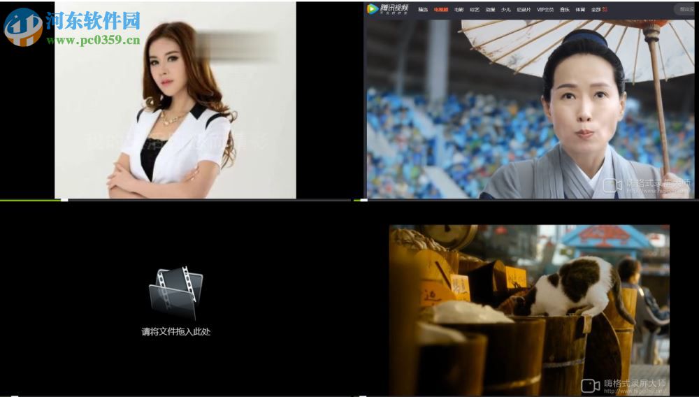 4画面超级播放器下载 1.0.0 免费版