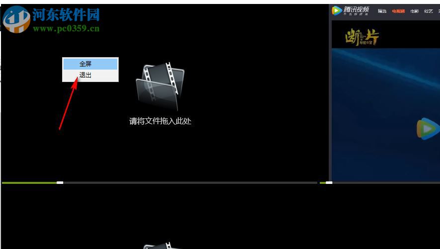 4画面超级播放器下载 1.0.0 免费版