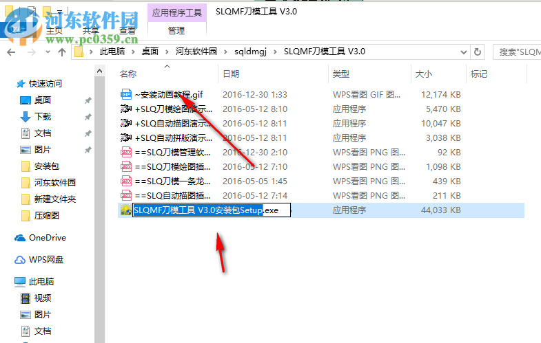 SLQ刀模绘图插件 3.0 免费版