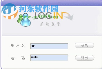 超人一统天下造价软件 2007 免费版