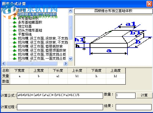 超人一统天下造价软件 2007 免费版