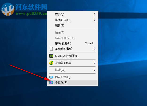 Word Clock(文字时钟屏保) 1.0 免费版