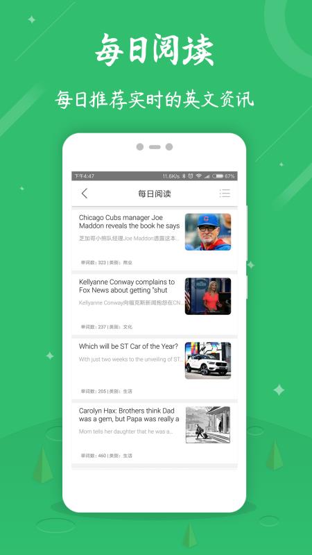 高考英语100分(2)