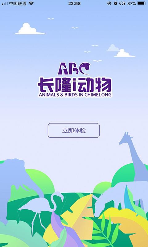 神奇动物世界(2)