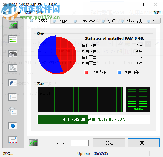 RAM Saver Pro(<a href=/s/neicunyouhua/ target=_blank class=infotextkey>内存优化</a>工具) 19.3 中文破解版
