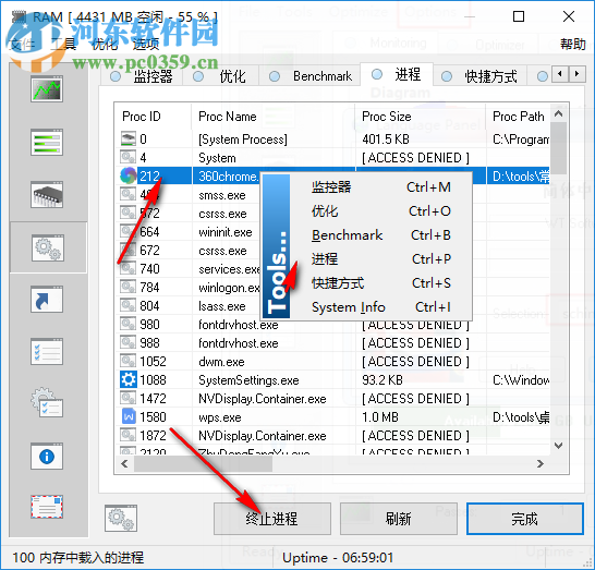 RAM Saver Pro(内存优化工具) 19.3 中文破解版
