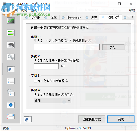 RAM Saver Pro(内存优化工具) 19.3 中文破解版