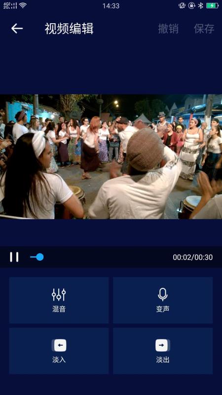 超级音乐编辑器(3)