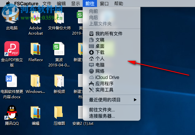 MyFinder(仿mac栏软件) 2.9.1 中文版