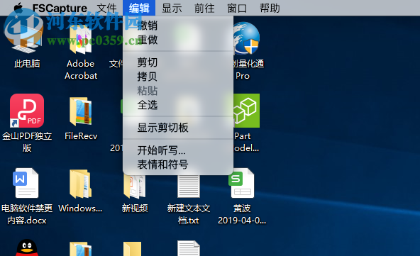 MyFinder(仿mac栏软件) 2.9.1 中文版