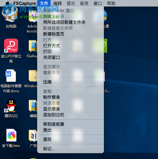 MyFinder(仿mac栏软件) 2.9.1 中文版