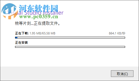 Visual Studio 2019 16.3.29324.140 官方正式版