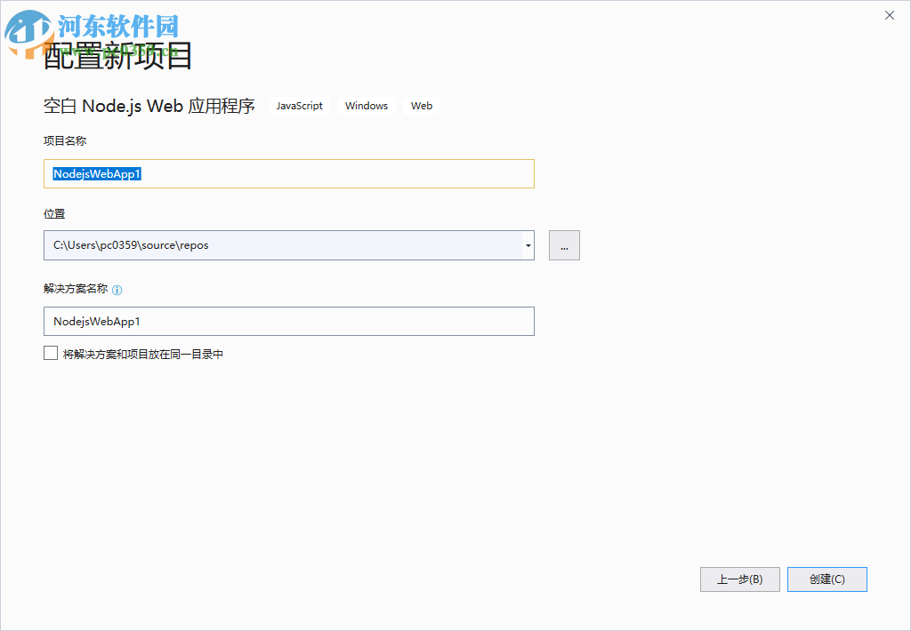Visual Studio 2019 16.3.29324.140 官方正式版
