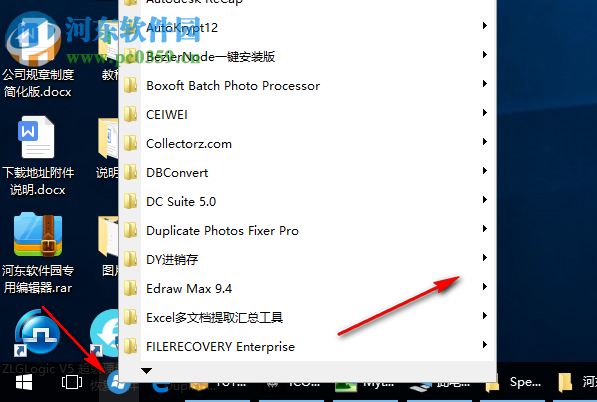 Spencer(xp风格开始菜单)