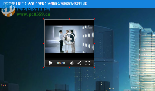 传奇美工助手 1.0.5 免费版